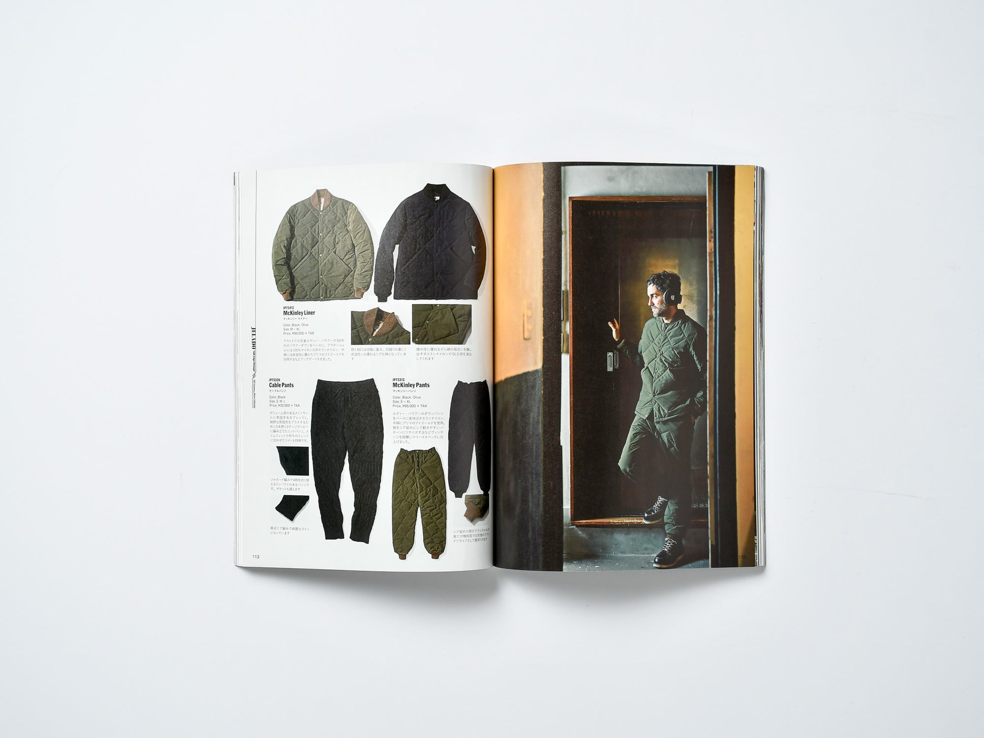 LIGHTNING VINTAGE - VOL. 342
