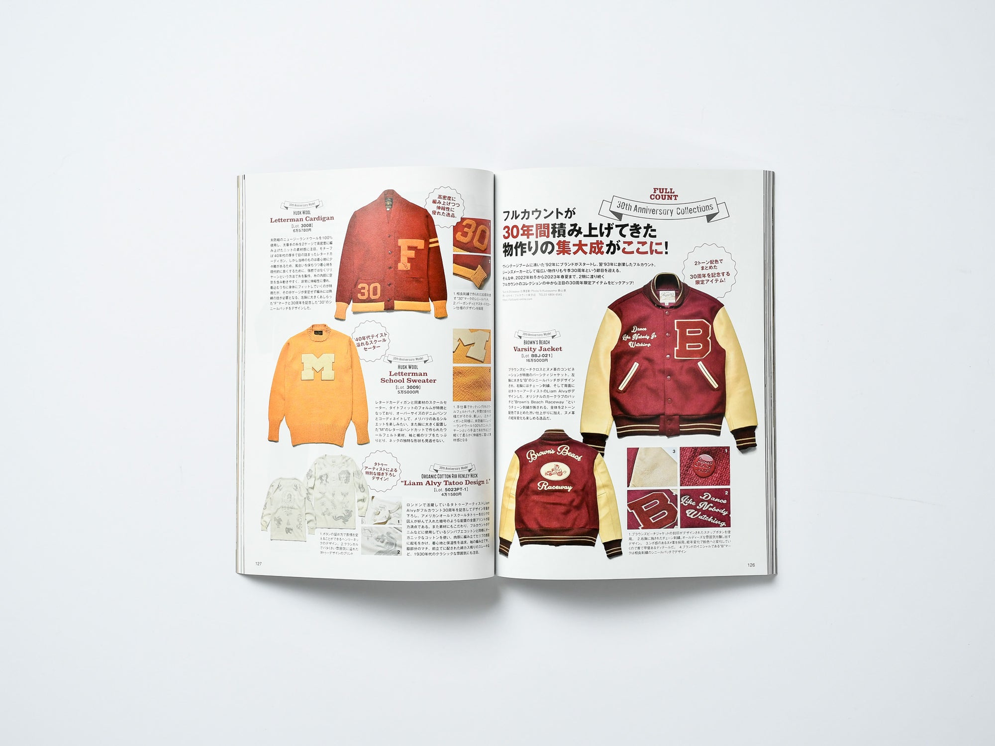 LIGHTNING VINTAGE - VOL. 344