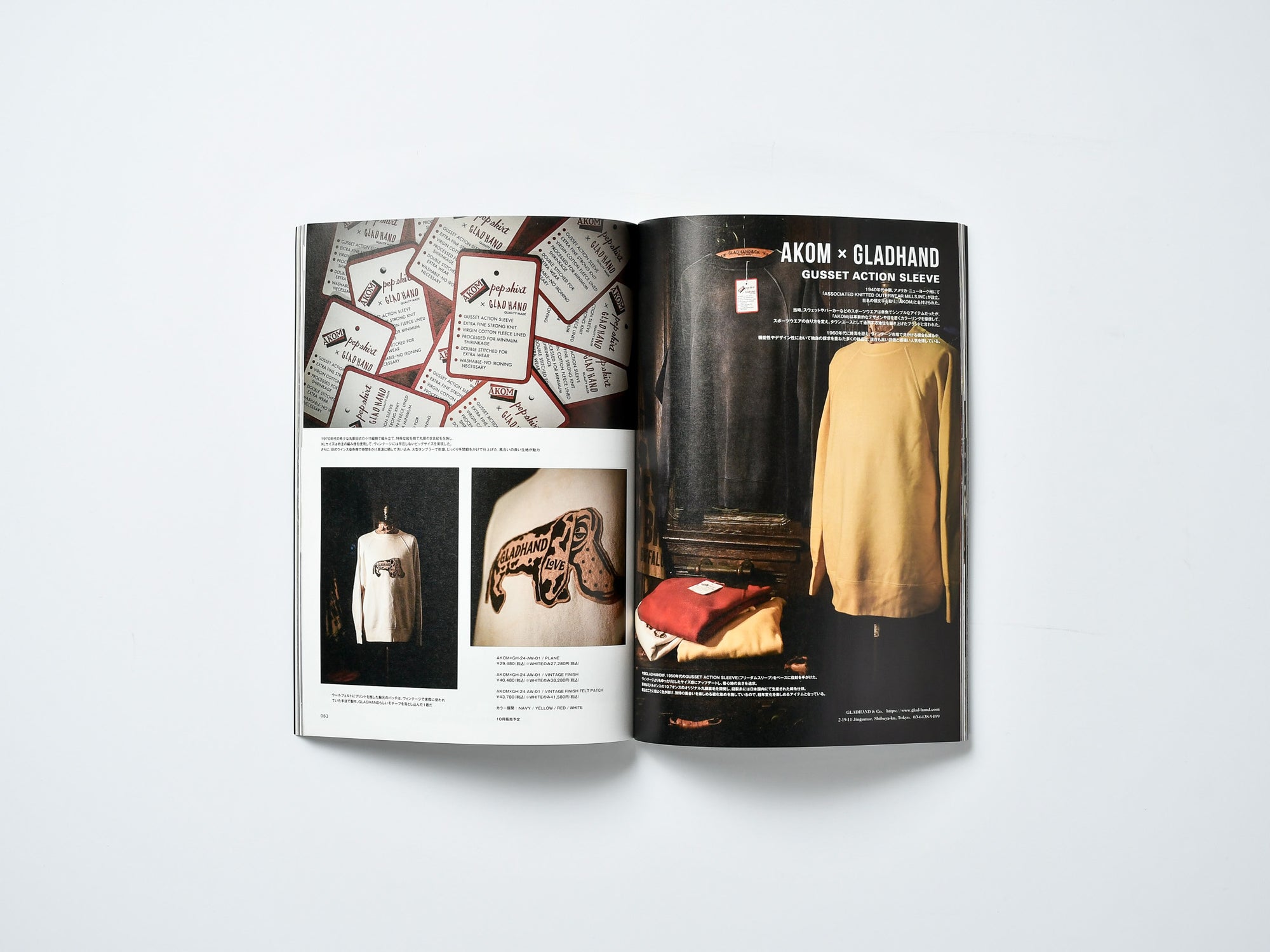 LIGHTNING VINTAGE - VOL. 97