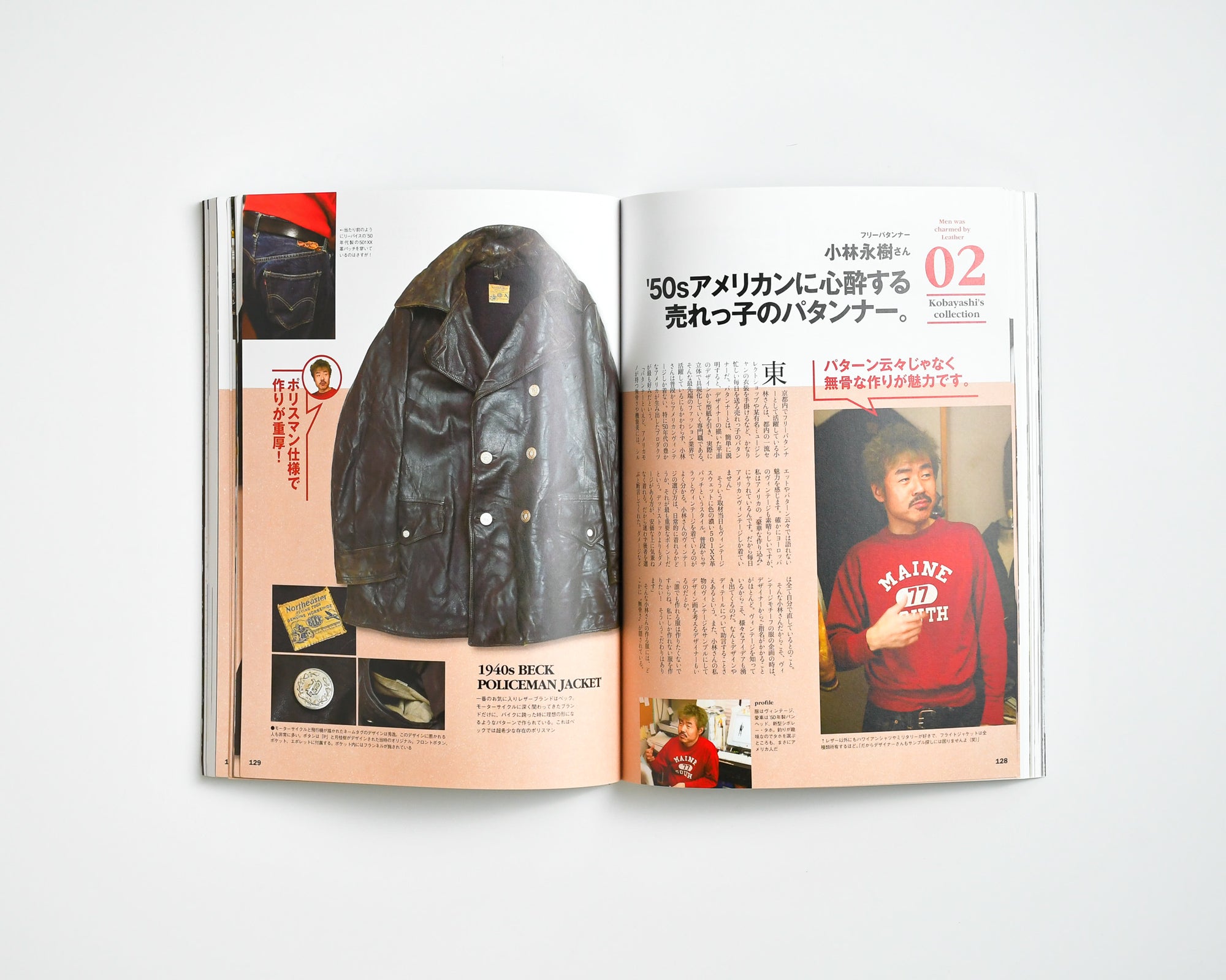 LIGHTNING VINTAGE - VINTAGE LEATHER JACKET