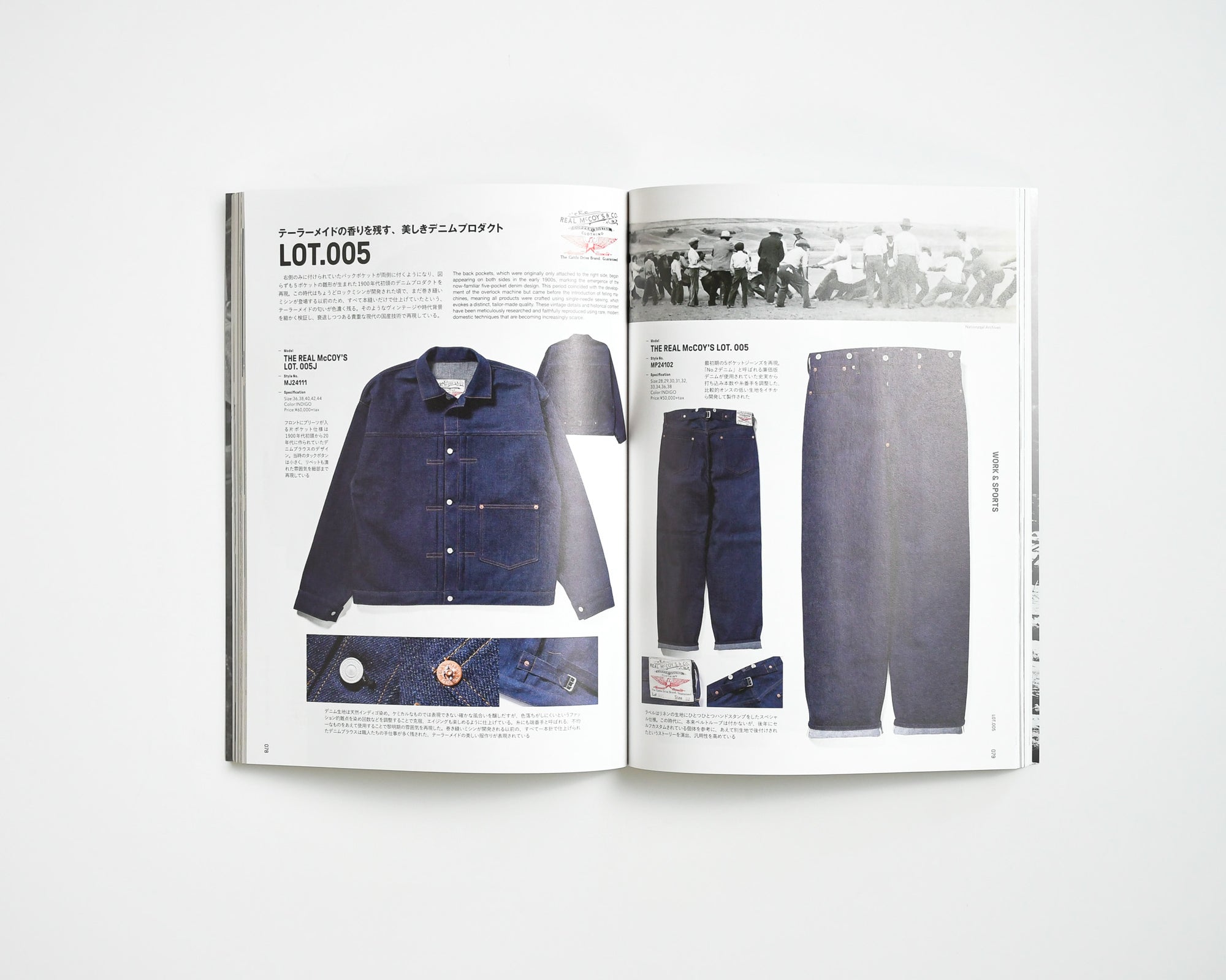 LIGHTNING VINTAGE - REAL MCCOY 2025