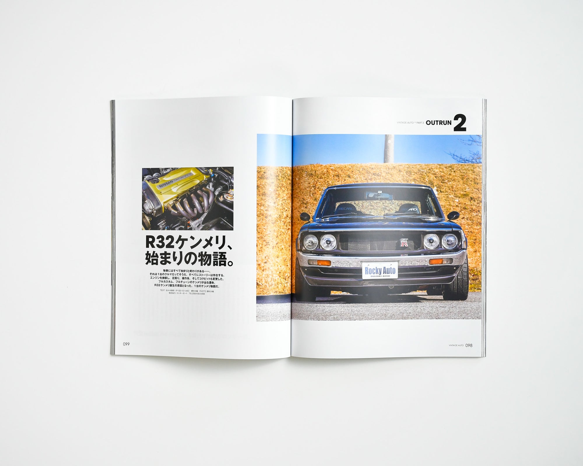 LIGHTNING VINTAGE - VINTAGE AUTO OUTRUN