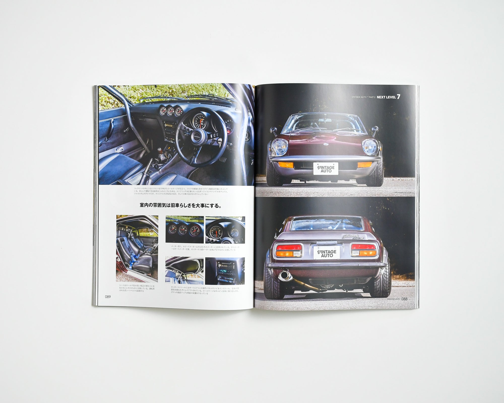 LIGHTNING VINTAGE - VINTAGE AUTO OUTRUN
