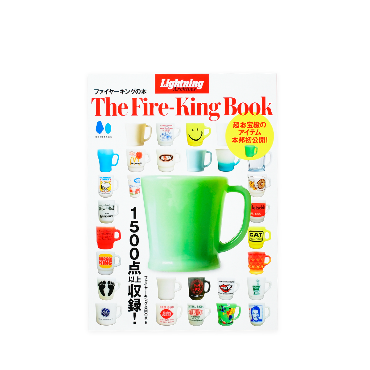 LIGHTNING VINTAGE - ARCHIVES - THE FIRE KING