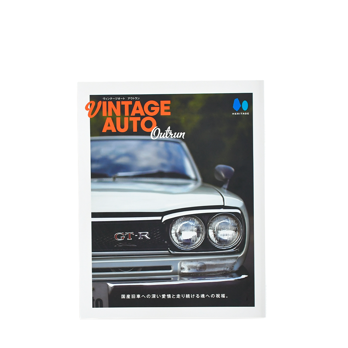 LIGHTNING VINTAGE - VINTAGE AUTO OUTRUN