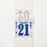 DAILY CALENDAR 2026 #10 - LV016