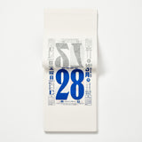 DAILY CALENDAR 2026 #9 - LV002