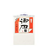 DAILY CALENDAR 2026 #9 - LV002