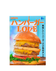 LIGHTNING VINTAGE - HAMBURGER LOVE