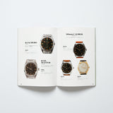 ARCHIVES - VINTAGE WATCH BASICS