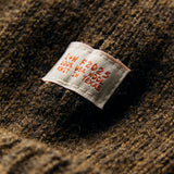 WOOL WATCH CAP - BROWN