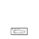 NAIL CLIPPERS - BLACK