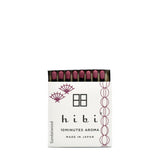 SANDALWOOD MATCHBOOK INCENSE